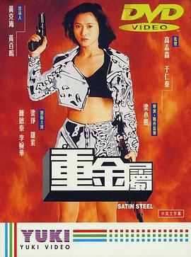 沈栀